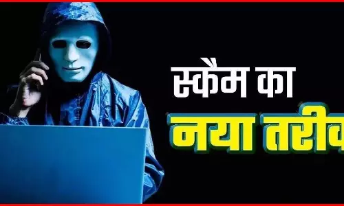 डिजिटल अरेस्ट: 2.27 करोड़ की ठगी, महिला को ऐसे बनाया निशाना