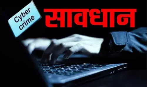 सावधान! बैंक अकाउंट से करोड़ों उड़ाए, बड़ी ही चालाकी से निशाना बनाया, आप भी जानें सावधान! बैंक अकाउंट से करोड़ों उड़ाए, बड़ी ही चालाकी से निशाना बनाया, आप भी जानें