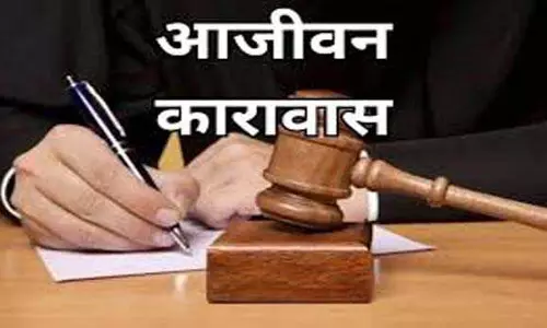 Farrukhabad: अपहरण कर हत्या के मामले में तीन को आजीवन कारावास की सजा