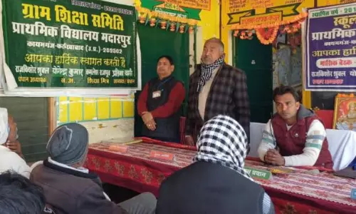 Farrukhabad: शिक्षा है अनमोल रतन, पढऩे का सब करो जतन: नवाब सिंह वर्मा Farrukhabad: शिक्षा है अनमोल रतन, पढऩे का सब करो जतन: नवाब सिंह वर्मा