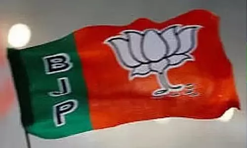 Karnataka : भाजपा प्रदेश अध्यक्ष चयन प्रक्रिया, आज जनमत सर्वेक्षण Karnataka : भाजपा प्रदेश अध्यक्ष चयन प्रक्रिया, आज जनमत सर्वेक्षण