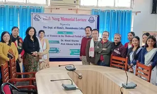 Assam : डूमडूमा कॉलेज में तिलक नियोग स्मारक व्याख्यान आयोजित Assam : डूमडूमा कॉलेज में तिलक नियोग स्मारक व्याख्यान आयोजित