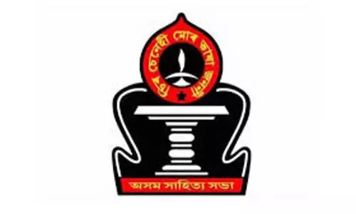 Assam : तिनसुकिया जिला ज़ाहित्या ज़ाभा का डिगबोई सम्मेलन संपन्न हुआ Assam : तिनसुकिया जिला ज़ाहित्या ज़ाभा का डिगबोई सम्मेलन संपन्न हुआ