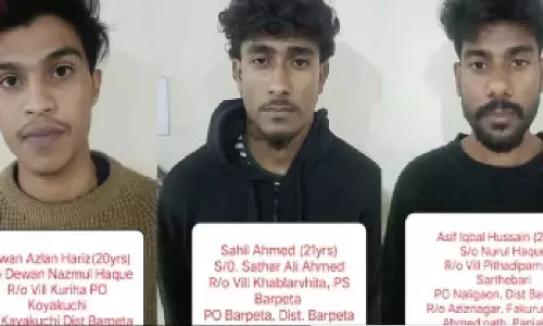 Assam : गुवाहाटी पुलिस ने एटीएम धोखाधड़ी रैकेट का भंडाफोड़ किया Assam : गुवाहाटी पुलिस ने एटीएम धोखाधड़ी रैकेट का भंडाफोड़ किया