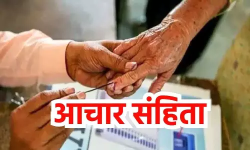 बीरगांव नगर निगम को छोडकर पूरे जिले में आदर्श आचार संहिता लागू बीरगांव नगर निगम को छोडकर पूरे जिले में आदर्श आचार संहिता लागू