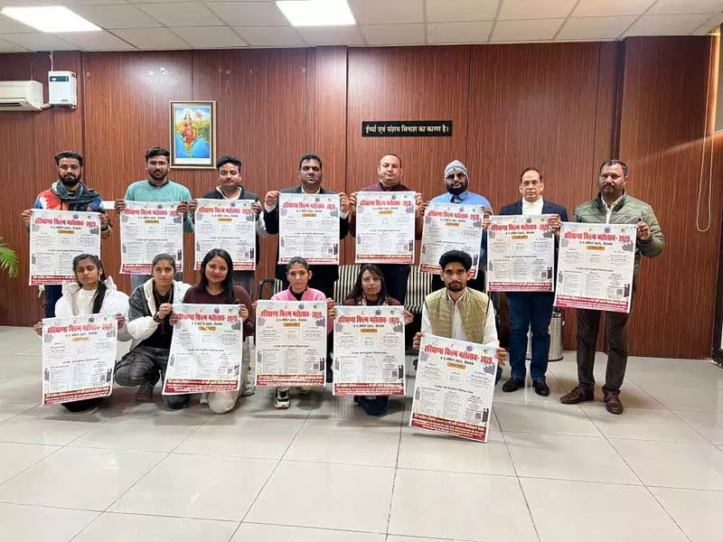 सिरसा विश्वविद्यालय में Haryana फिल्म महोत्सव के पोस्टर का अनावरण सिरसा विश्वविद्यालय में Haryana फिल्म महोत्सव के पोस्टर का अनावरण
