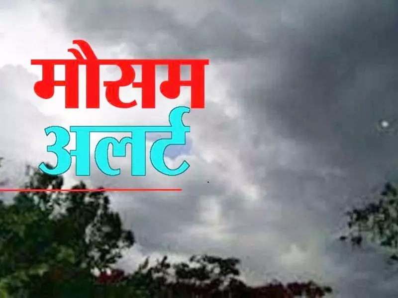 छत्तीसगढ़: बदलेगा मौसम, तापमान में वृद्धि का दौर