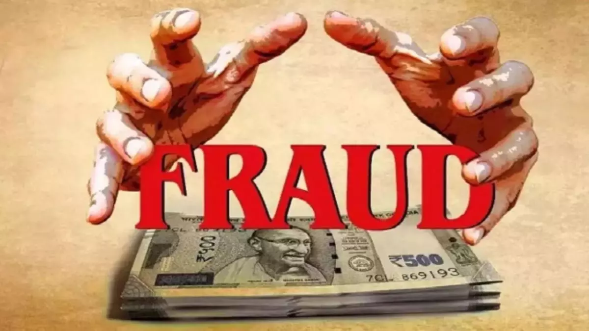 जीएसटी ऑफिसर का बेटा निकला फ्रॉड, अब सलाखों के पीछे पहुंचा जीएसटी ऑफिसर का बेटा निकला फ्रॉड, अब सलाखों के पीछे पहुंचा