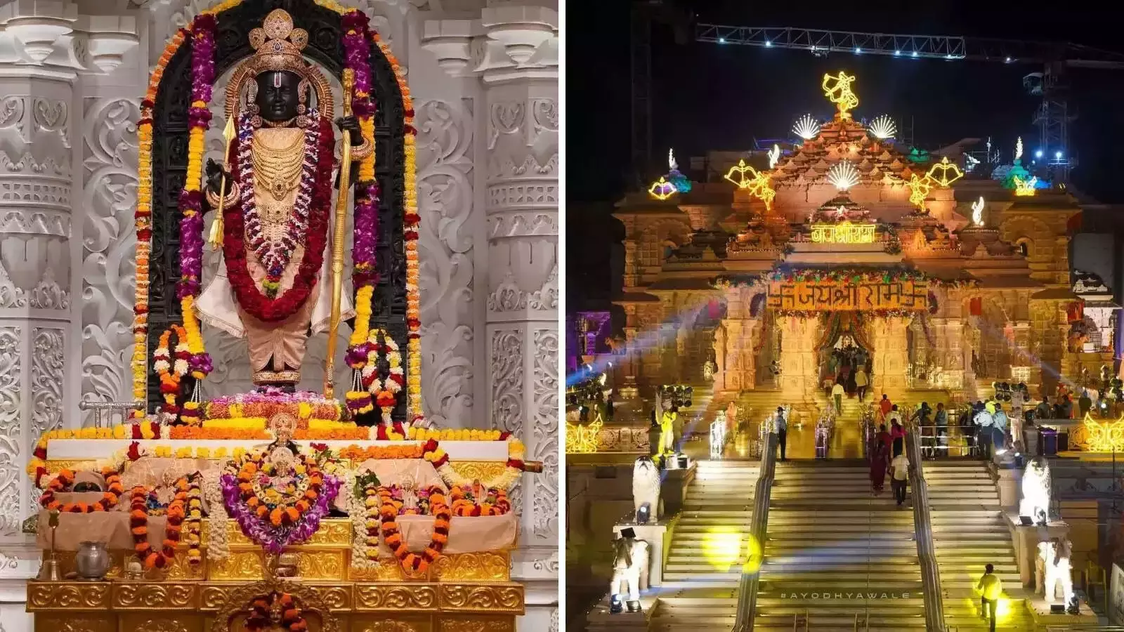 राम मंदिर की वर्षगांठ: प्रथम वर्ष का जश्न मनाने के लिए हार्दिक शुभकामनाएं