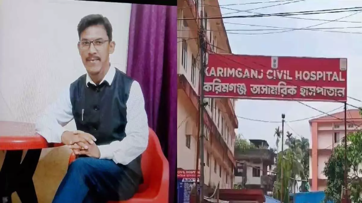 Assam : करीमगंज सिविल अस्पताल के प्रशासनिक अधिकारी डॉ. देबब्रत डेका का दुखद निधन