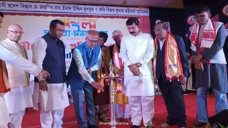Assam : सिलचर में बांग्ला साहित्य सभा की तीन दिवसीय प्रतिनिधि बैठक शुरू Assam : सिलचर में बांग्ला साहित्य सभा की तीन दिवसीय प्रतिनिधि बैठक शुरू