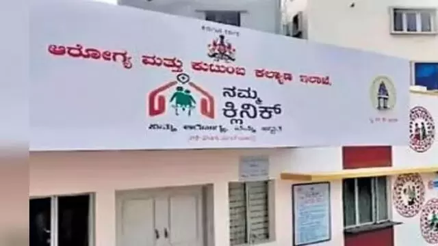 Karnataka : निशुल्क चिकित्सा सेवाओं के बावजूद लोग हिचकिचा रहे