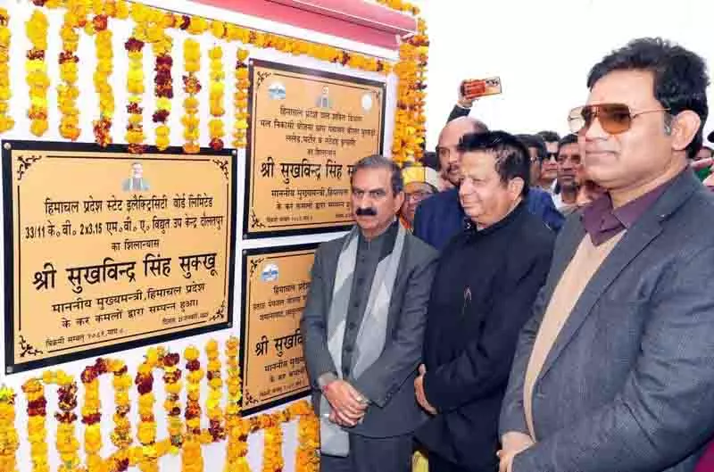 Kangra में 88 करोड़ रुपये की परियोजनाओं का उद्घाटन व शिलान्यास किया Kangra में 88 करोड़ रुपये की परियोजनाओं का उद्घाटन व शिलान्यास किया