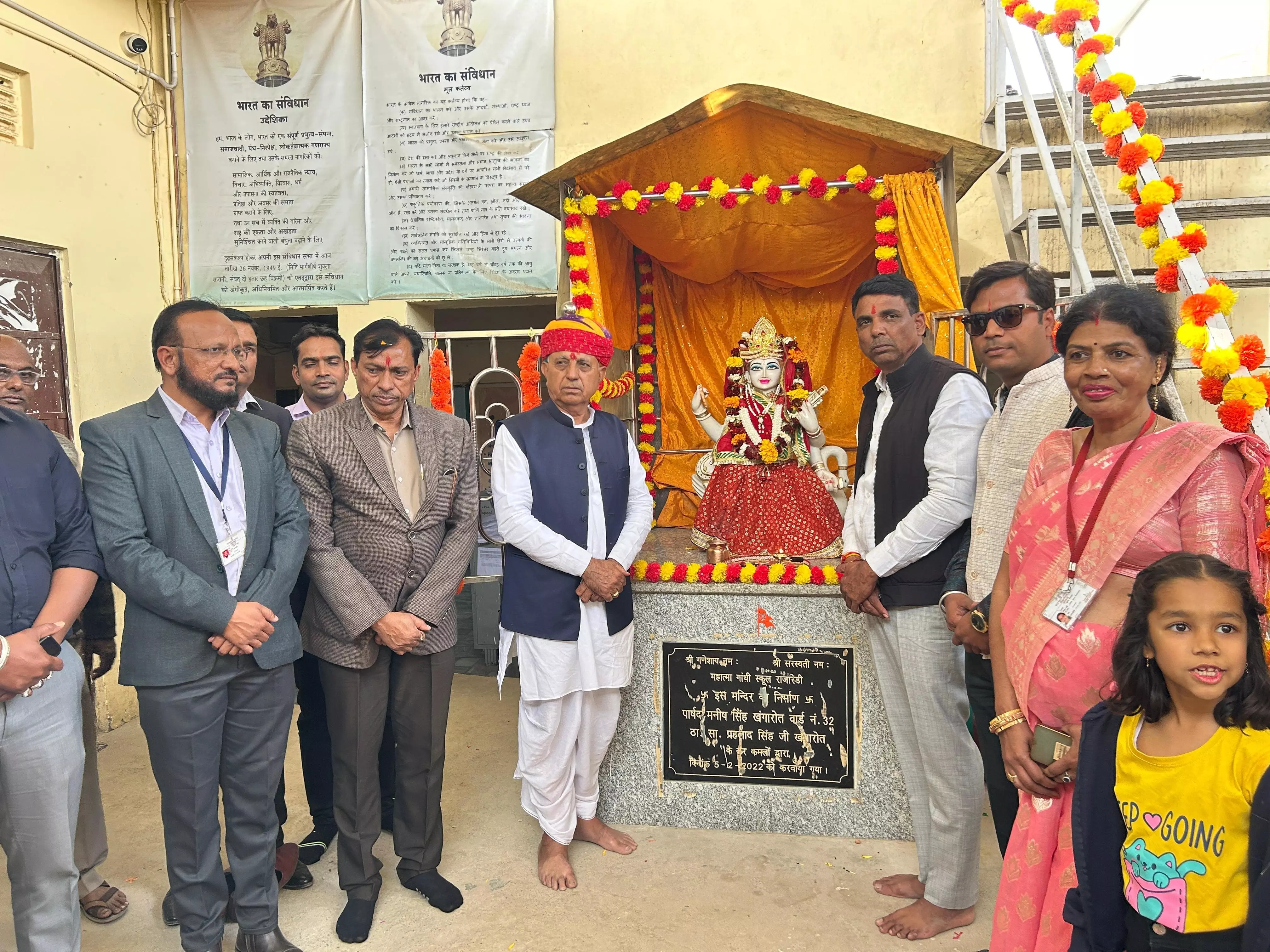 Ajmer: महात्मा गांधी राजकीय विद्यालय राजारेडी में आयोजित Ajmer: महात्मा गांधी राजकीय विद्यालय राजारेडी में आयोजित