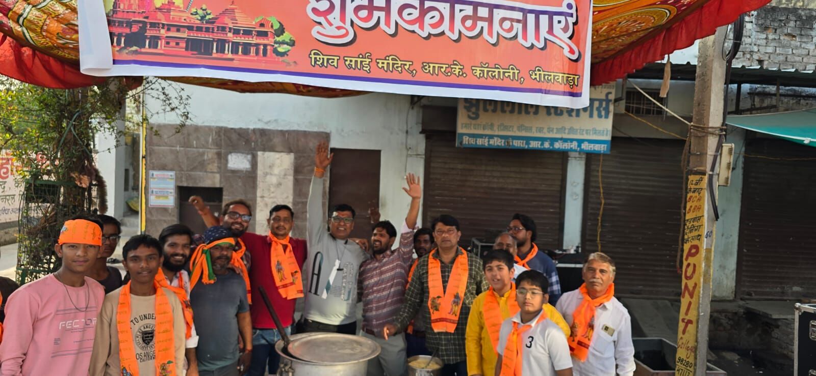 शिव साईं मंदिर आरके कॉलोनी में Ayodhya स्थित राम मंदिर की प्रथम वर्षगांठ पर भव्य आयोजन