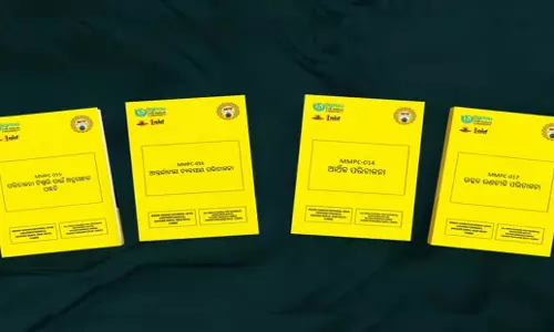 Odisha: इग्नू और एआईसीटीई द्वारा ओडिया एमबीए अध्ययन सामग्री लॉन्च की गई