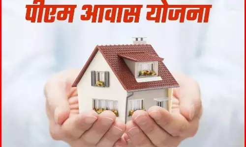 छत्तीसगढ़: पीएम आवास योजना के हितग्राहियों के लिए खुशखबरी छत्तीसगढ़: पीएम आवास योजना के हितग्राहियों के लिए खुशखबरी