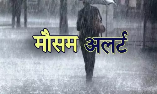 Uttarakhand में इन जिलों में बारिश का अलर्ट, मौसम विभाग का पूर्वानुमान Uttarakhand में इन जिलों में बारिश का अलर्ट, मौसम विभाग का पूर्वानुमान