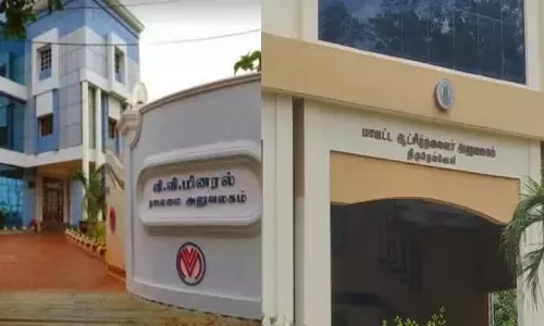 नेल्ली कलेक्टर ने वीवी मिनरल्स को ₹2,195 करोड़ का भुगतान करने का आदेश नेल्ली कलेक्टर ने वीवी मिनरल्स को ₹2,195 करोड़ का भुगतान करने का आदेश
