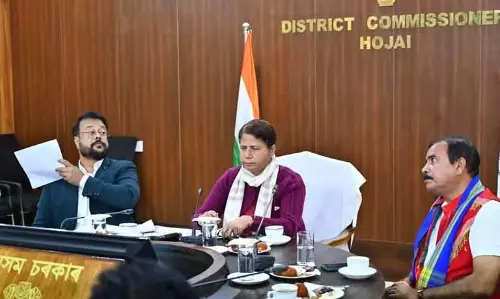 Assam : मंत्री अजंता नियोग ने होजाई में समीक्षा बैठक में भाग लिया Assam : मंत्री अजंता नियोग ने होजाई में समीक्षा बैठक में भाग लिया