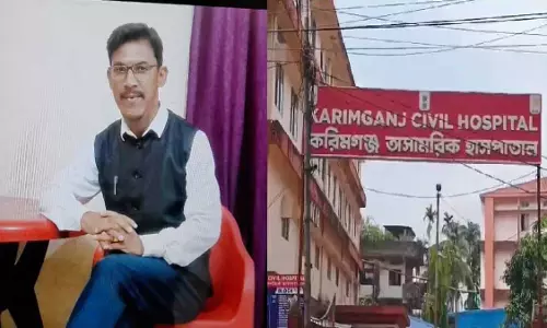 Assam : करीमगंज सिविल अस्पताल के प्रशासनिक अधिकारी डॉ. देबब्रत डेका का दुखद निधन Assam : करीमगंज सिविल अस्पताल के प्रशासनिक अधिकारी डॉ. देबब्रत डेका का दुखद निधन