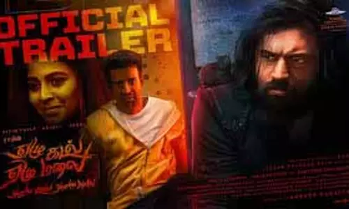 निविन पॉली अभिनीत राम की येझु कदल येझु मलाई के ट्रेलर का अनावरण किया गया निविन पॉली अभिनीत राम की येझु कदल येझु मलाई के ट्रेलर का अनावरण किया गया