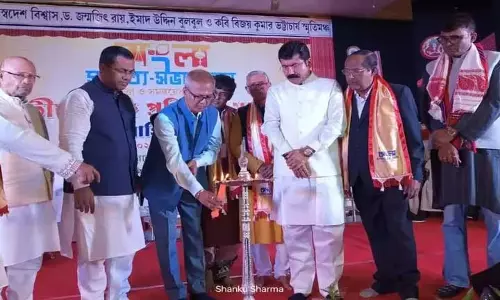 Assam : सिलचर में बांग्ला साहित्य सभा की तीन दिवसीय प्रतिनिधि बैठक शुरू Assam : सिलचर में बांग्ला साहित्य सभा की तीन दिवसीय प्रतिनिधि बैठक शुरू