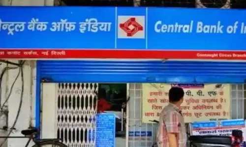 Central Bank में नौकरी का सुनहरा मौका, एक क्लिक में जानें भर्ती की पूरी जानकारी