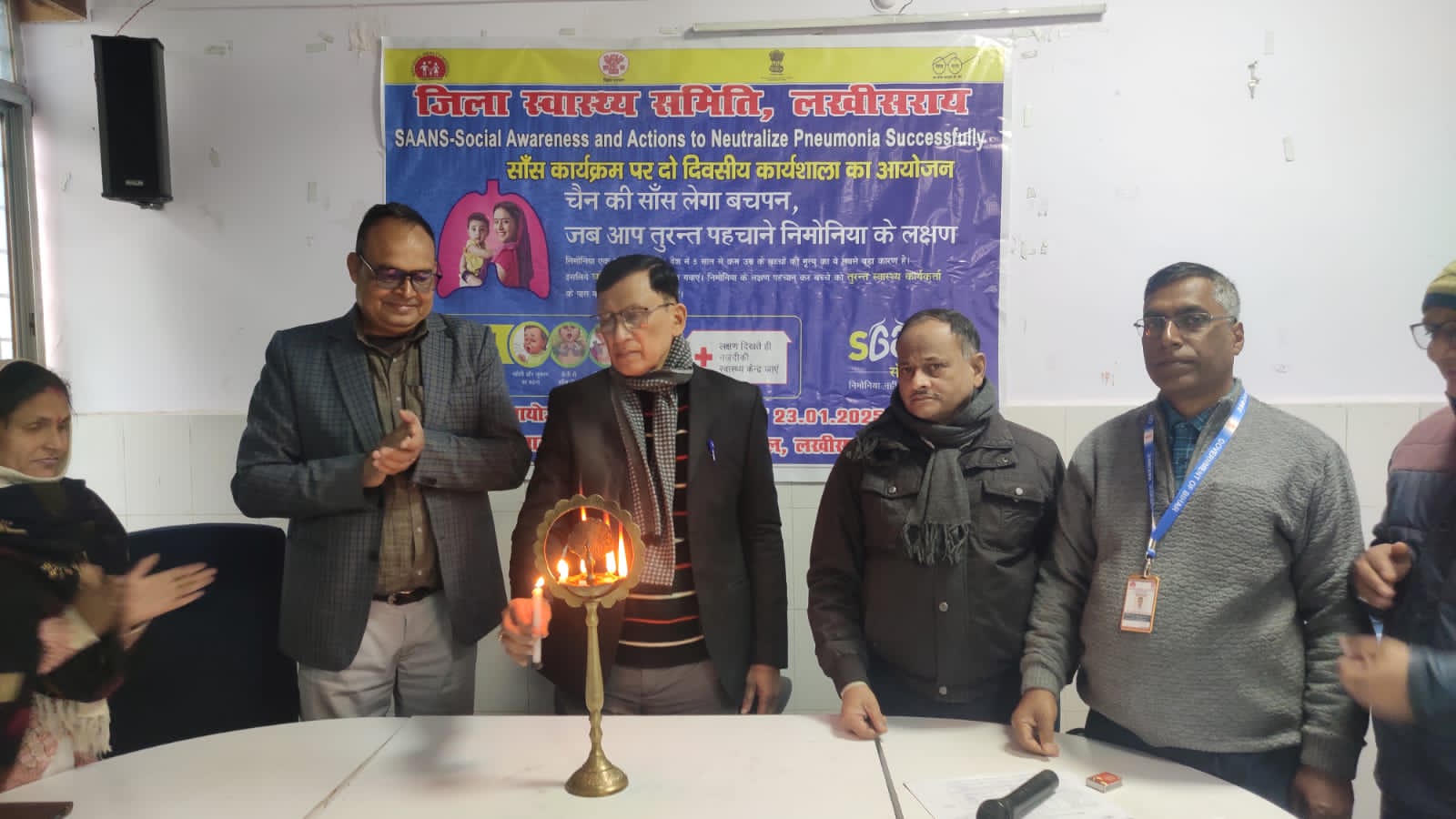Lakhisarai: साँस कार्यक्रम को लेकर दो दिवसीय प्रशिक्षण कार्यक्रम आयोजित