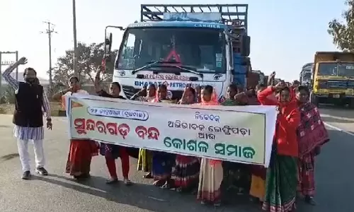 Sundargarh में कोशला समाज ने 12 घंटे की हड़ताल का किया आह्वान