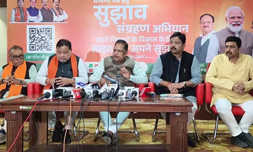 जनता से सुझाव मिलने के बाद घोषणा पत्र जारी करेगी बीजेपी जनता से सुझाव मिलने के बाद घोषणा पत्र जारी करेगी बीजेपी