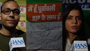 दिल्ली विश्वविद्यालय के छात्रों ने चलाया ‘मैं हूं पूर्वांचली, बीजेपी के साथ हूं’ कैंपेन, केजरीवाल के बयान पर जताई नाराजगी दिल्ली विश्वविद्यालय के छात्रों ने चलाया ‘मैं हूं पूर्वांचली, बीजेपी के साथ हूं’ कैंपेन, केजरीवाल के बयान पर जताई नाराजगी