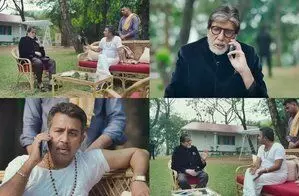 Big B ने इस उद्देश्य से विधायक जी से मुलाकात की