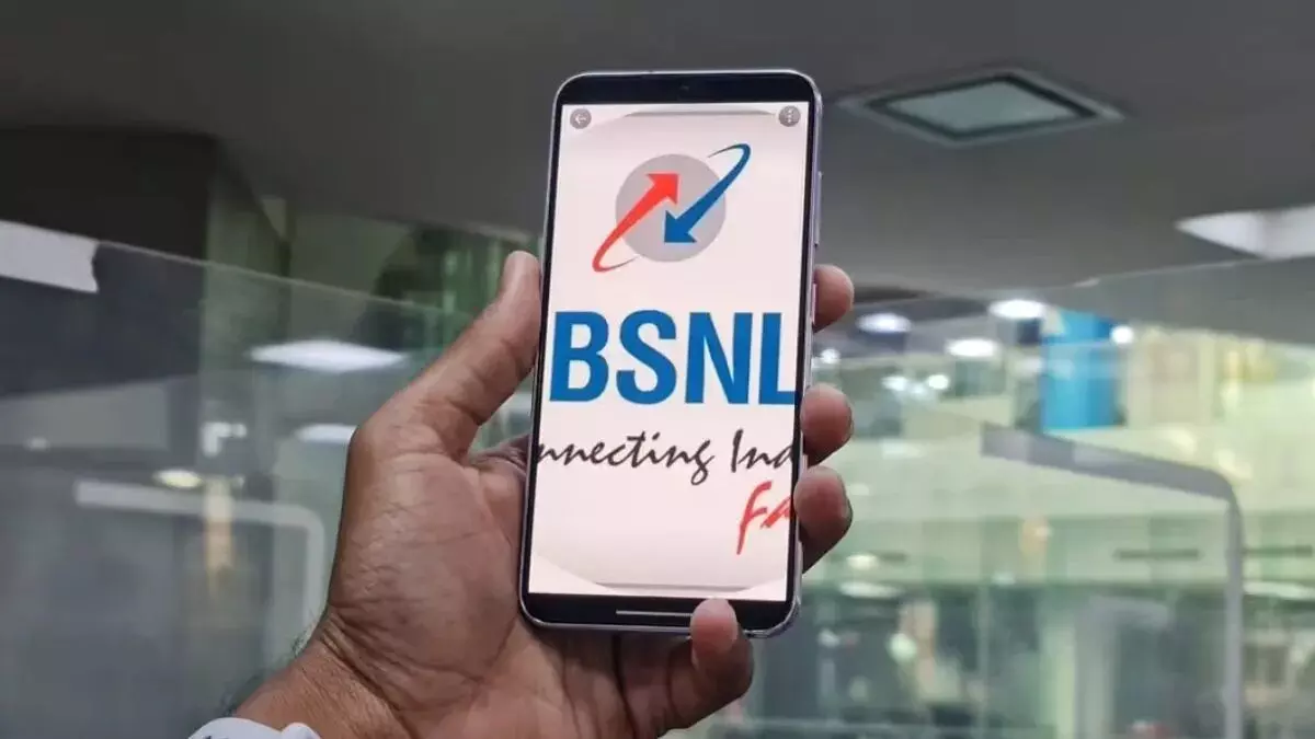 BSNL यूजर्स के लिए कंपनी ने लॉन्च किया 300 दिन की वैलिडिटी वाला सस्ता प्लान