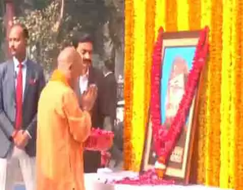 नेताजी हर भारतीय के लिए एक सम्माननीय व्यक्ति हैं: UP CM Yogi नेताजी हर भारतीय के लिए एक सम्माननीय व्यक्ति हैं: UP CM Yogi
