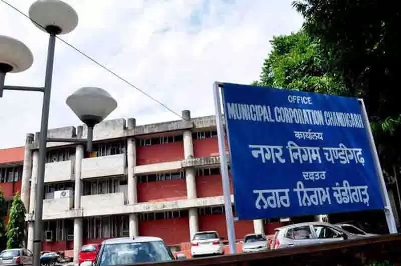 Chandigarh MC में नकदी संकट, इस बार शहर में अग्निशमन विभाग की झांकी नहीं