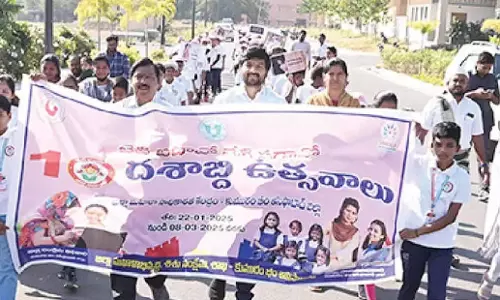 Telangana: बेटी बचाओ बेटी पढ़ाओ कार्यक्रम का दशकीय समारोह आयोजित Telangana: बेटी बचाओ बेटी पढ़ाओ कार्यक्रम का दशकीय समारोह आयोजित