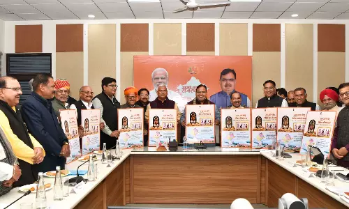 Jaipur: संशोधित पीकेसी लिंक परियोजना अब होगी राम जल सेतु लिंक परियोजना