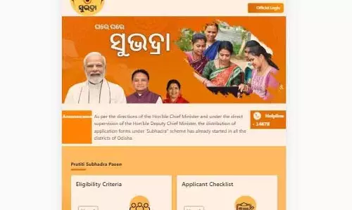 Subhadra Yojana: महिला केंद्रित योजना के लिए 157 पुरुषों ने आवेदन किया