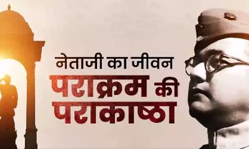 ओडिशा के मुख्यमंत्री कटक में ‘पराक्रम दिवस’ समारोह का उद्घाटन करेंगे ओडिशा के मुख्यमंत्री कटक में ‘पराक्रम दिवस’ समारोह का उद्घाटन करेंगे