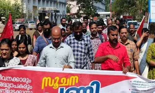 Kerala सरकार के कर्मचारी डाइस नॉन आदेश के बावजूद हड़ताल पर Kerala सरकार के कर्मचारी डाइस नॉन आदेश के बावजूद हड़ताल पर