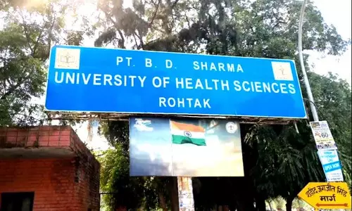 Haryana : पर्यवेक्षक उत्तर पुस्तिकाएं जमा करने का समय रिकॉर्ड करेंगे Haryana : पर्यवेक्षक उत्तर पुस्तिकाएं जमा करने का समय रिकॉर्ड करेंगे