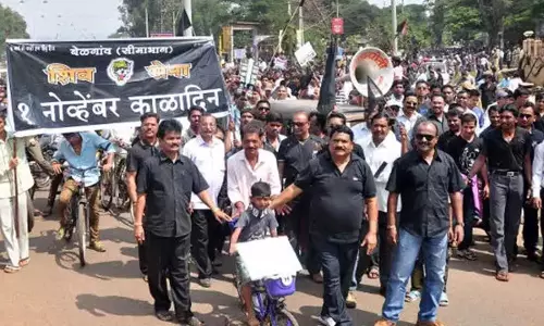 हाईकोर्ट ने ‘काला दिवस’ के खिलाफ याचिका पर राज्य, MES से जवाब मांगा हाईकोर्ट ने ‘काला दिवस’ के खिलाफ याचिका पर राज्य, MES से जवाब मांगा