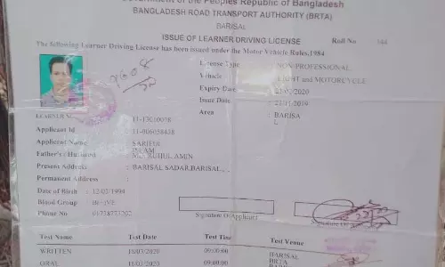 एक्टर सैफ पर हमला करने वाले आरोपी का बांग्लादेशी होने का सबूत एक्टर सैफ पर हमला करने वाले आरोपी का बांग्लादेशी होने का सबूत