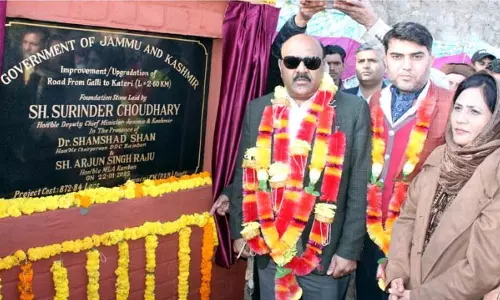 उपमुख्यमंत्री ने जनता दरबार लगाया, गली से Kateri सड़क का शिलान्यास किया उपमुख्यमंत्री ने जनता दरबार लगाया, गली से Kateri सड़क का शिलान्यास किया