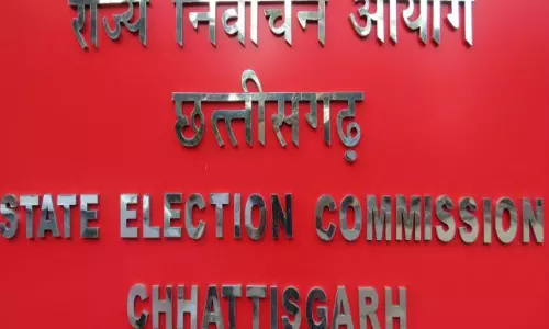 नगरीय निकाय चुनाव: आज रायपुर जिले में कितने नामांकन फॉर्म जमा हुए? अपडेट आया