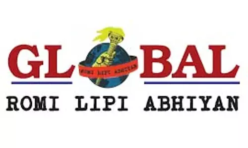 Goa: स्कूलों में रोमी लिपि में कोंकणी शुरू करने की मांग की गई Goa: स्कूलों में रोमी लिपि में कोंकणी शुरू करने की मांग की गई