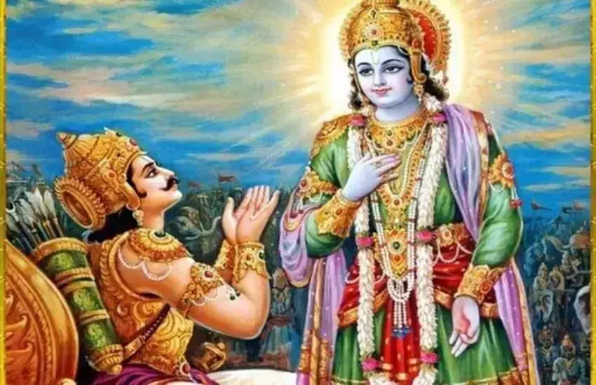 Bhagavad Gita की ये बातें दिमाग में बैठा लें, नहीं उलझेंगे परेशानियों में