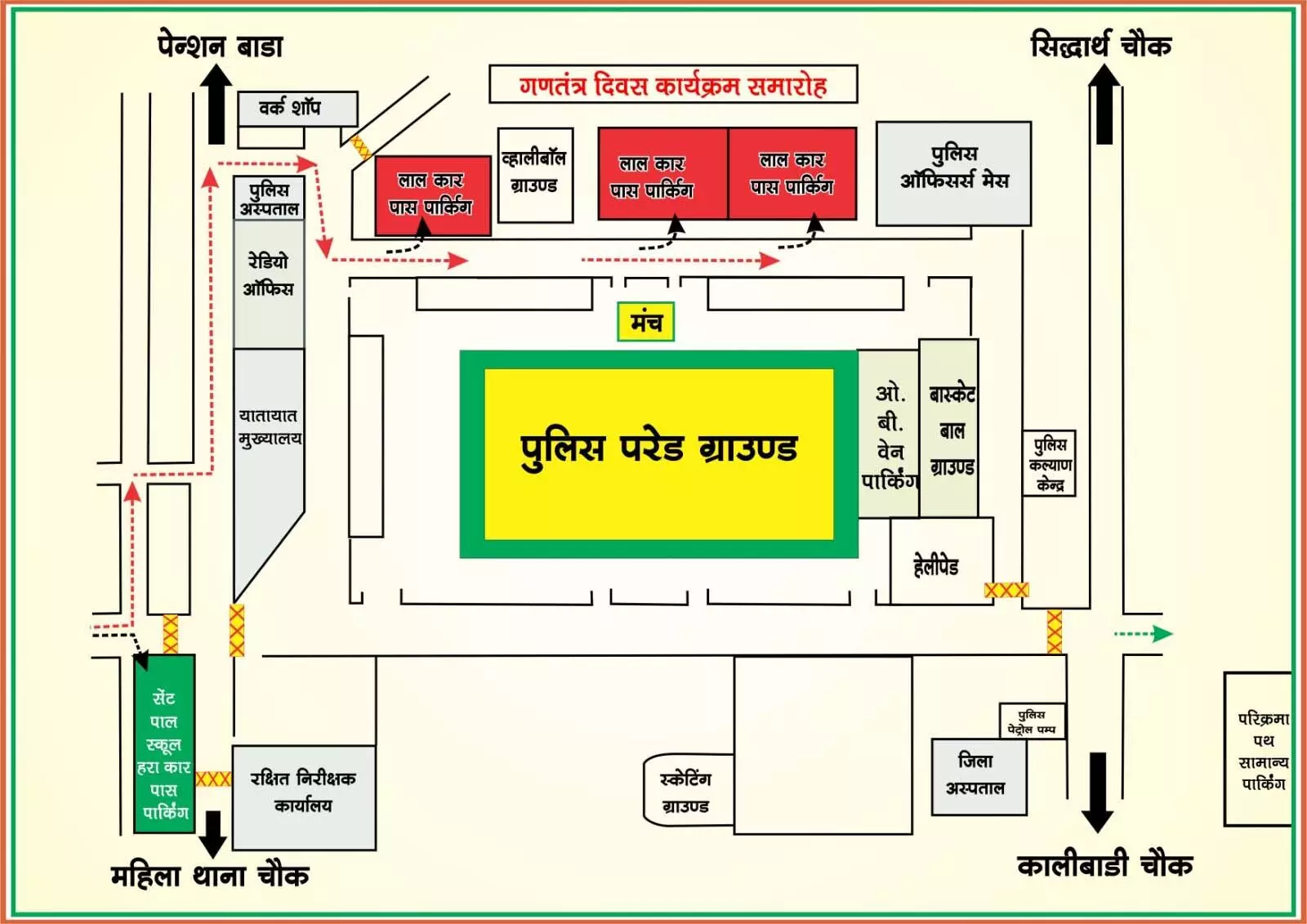 रायपुर: पुलिस परेड ग्राउंड आने वाले दर्शकों के सुगम आवागमन के लिए बनाया गया मार्ग एवं पार्किंग प्लान