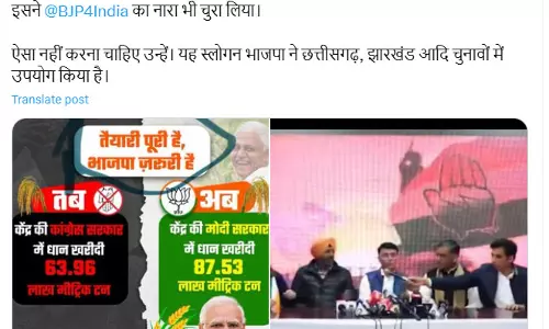 पंकज कुमार झा ने कांग्रेस पर स्लोगन चोरी करने का लगाया आरोप